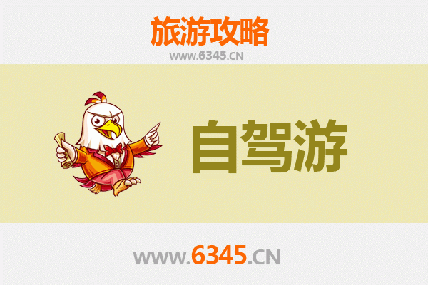 榆林子洲至凤凰古城自驾游攻略：穿越山水，邂逅湘西风情