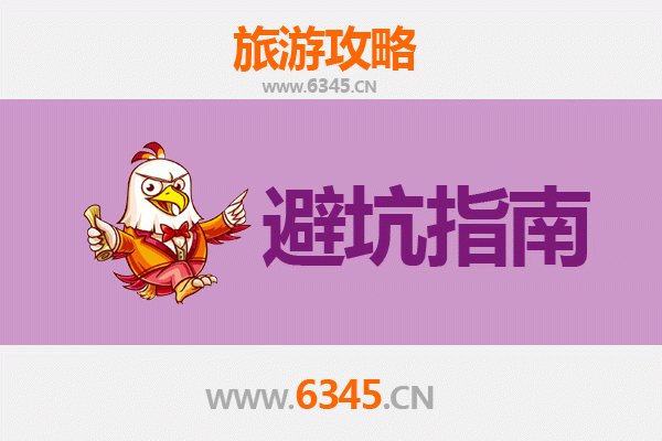榆林子洲旅游全攻略：资深博主亲测忠告与须知