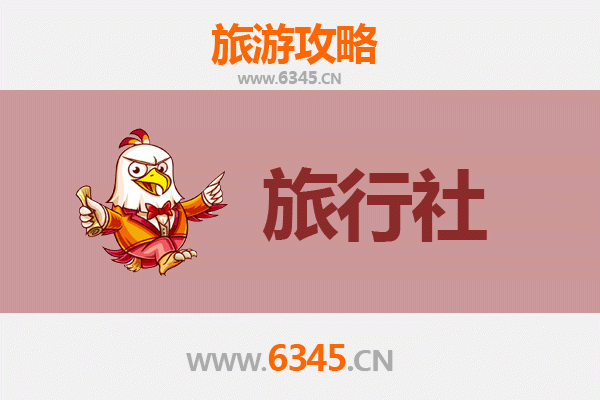 榆林子洲旅游攻略：本地旅行社推荐与深度游玩指南