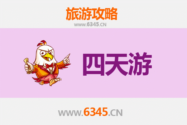 榆林子洲四天三夜深度游攻略：探秘黄土风情，品味陕北文化