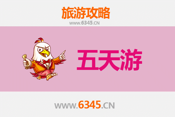 榆林子洲五天四夜深度游攻略：探秘黄土风情与自然奇观