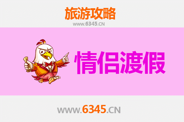 榆林子洲情侣浪漫之旅：黄土风情与自然秘境的双人时光