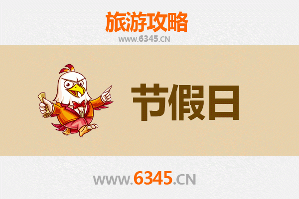 子洲出发 | 承德避暑山庄清凉之旅全攻略