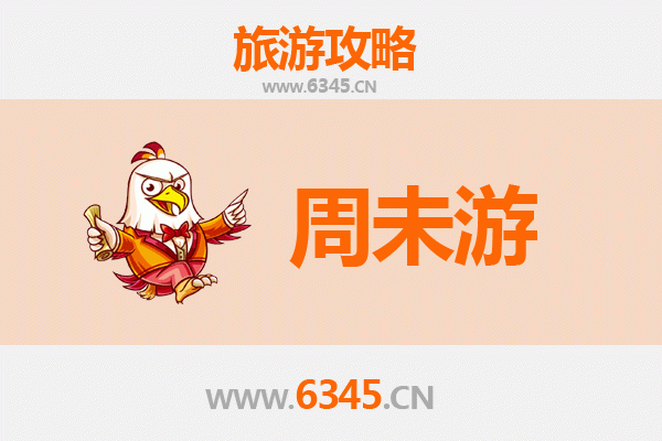 榆林子洲周末游攻略：探秘黄土风情，品味地道美食