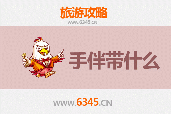 从榆林子洲出发探秘南澳岛：海岛风情全攻略与特色手伴指南